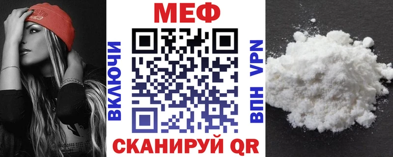 Купить закладку ГАШИШ NBOMe МЕФ COCAIN Галлюциногенные грибы Бутират Каменск-Шахтинский