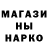 КЕТАМИН ketamine Mido Sala