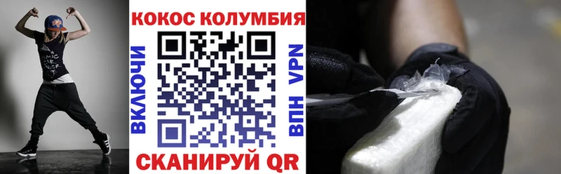 Купить закладки  Каменск-Шахтинский  COCAIN FishScale 