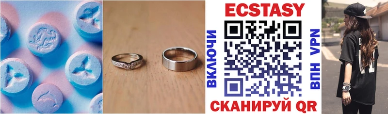 Экстази mix  Купить где  Каменск-Шахтинский 