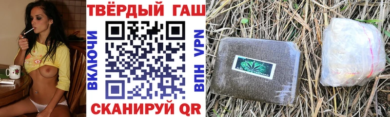 ГАШИШ гарик  Купить закладки  Каменск-Шахтинский 