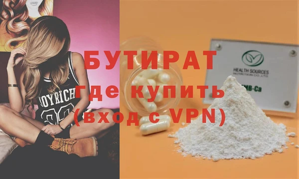 спиды Сосновоборск