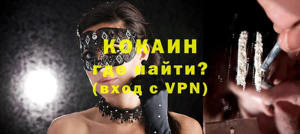 экстази Снежинск