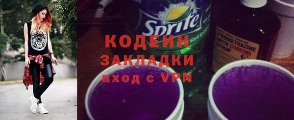 экстази Снежинск