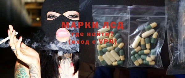 метадон Слюдянка