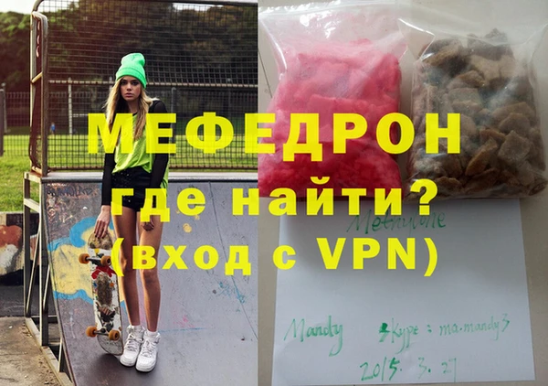 спиды Сосновоборск