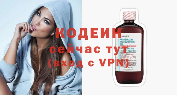 экстази Снежинск