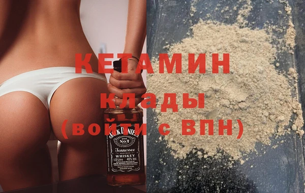 экстази Снежинск