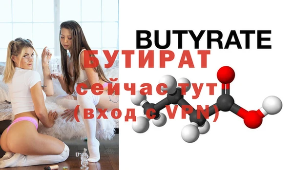 мдма Кемь