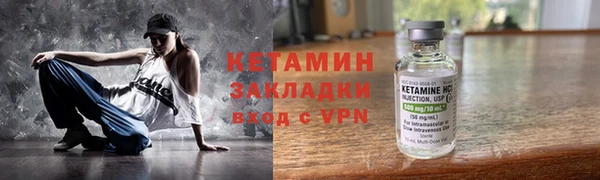 метадон Слюдянка