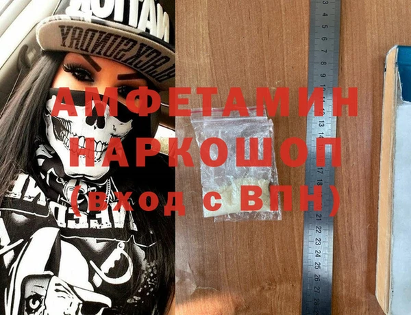 экстази Снежинск