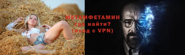 меф VHQ Снежногорск