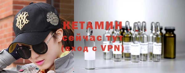 экстази Снежинск