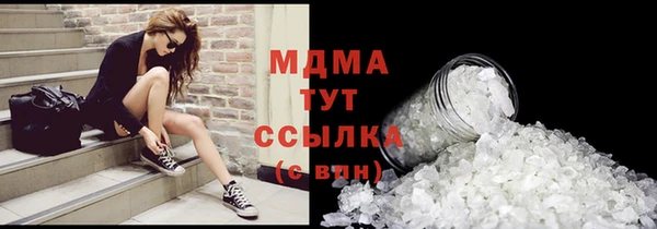 спиды Сосновоборск