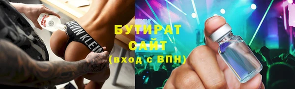 экстази Снежинск