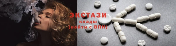 метадон Слюдянка