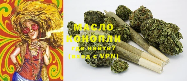 метадон Слюдянка