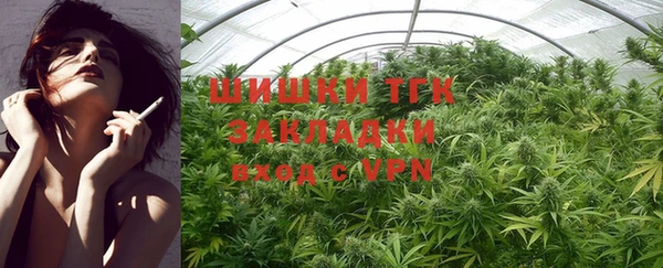 метадон Слюдянка