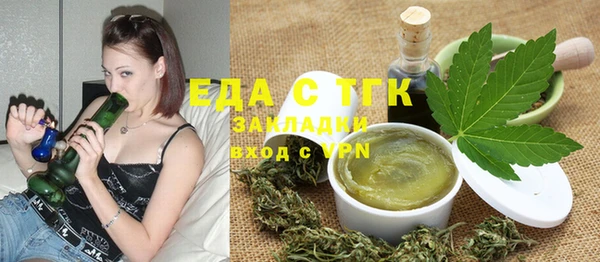 метадон Слюдянка