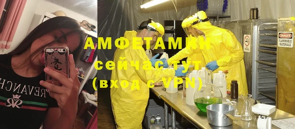экстази Снежинск