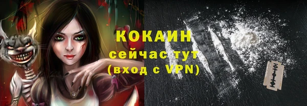 метадон Слюдянка