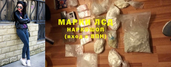 спиды Сосновоборск