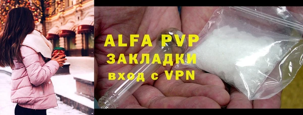 меф VHQ Снежногорск