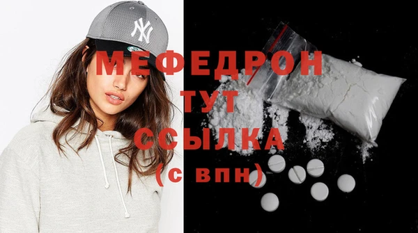 меф VHQ Снежногорск