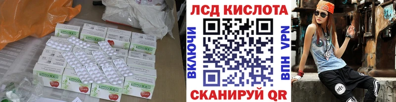 LSD-25 экстази кислота  Купить закладки  Каменск-Шахтинский 