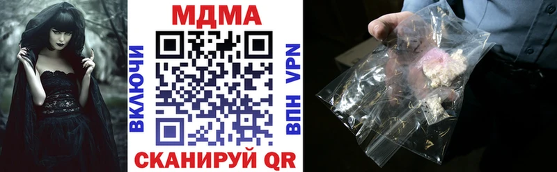 Купить где  Каменск-Шахтинский  МДМА кристаллы 