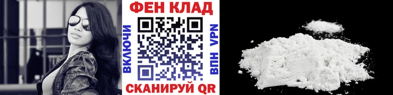 МЕТАМФЕТАМИН витя Купить где Каменск-Шахтинский