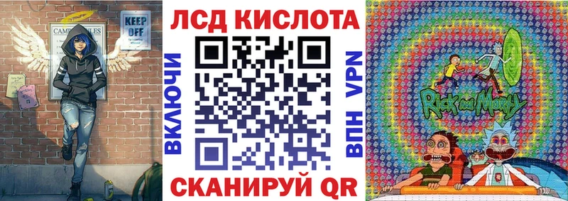 Купить  Каменск-Шахтинский  Марки NBOMe 1,8мг 