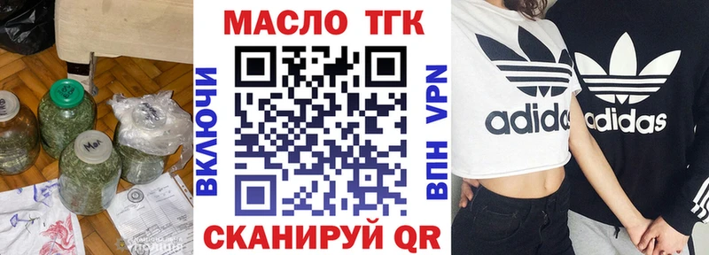 ТГК вейп  Купить  Каменск-Шахтинский 
